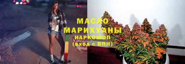 мет Верхний Тагил